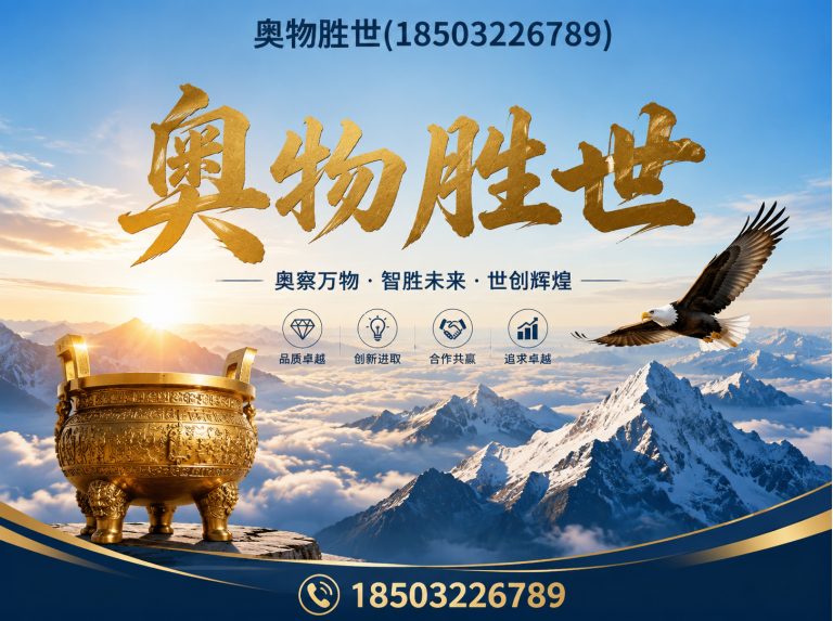日照石笼网展示图